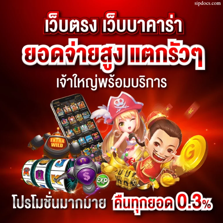 http www fingame88 co
